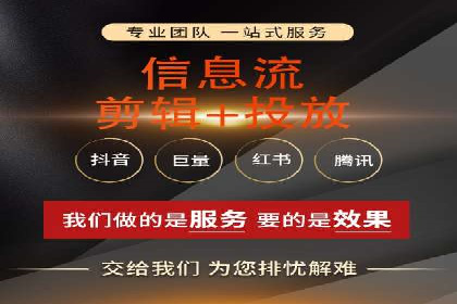 百度竞价托管运营策略案例分析
